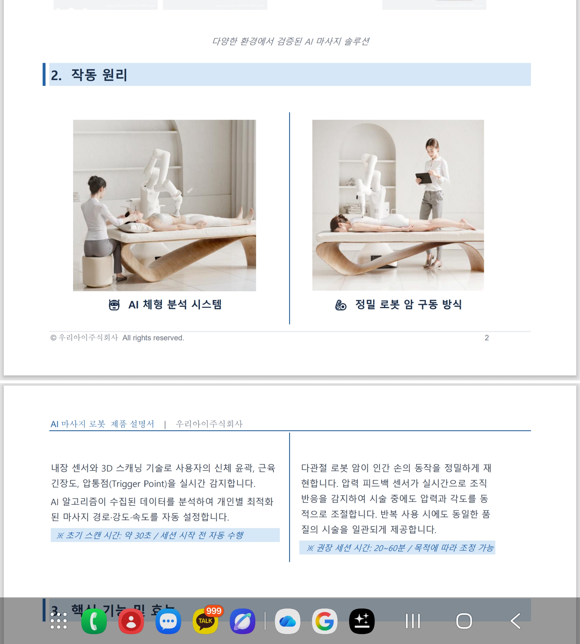 Additional 2