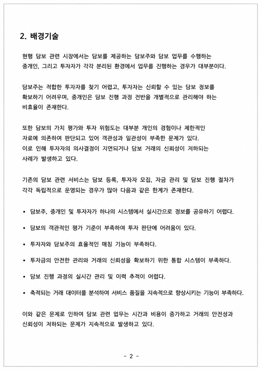 Additional 4