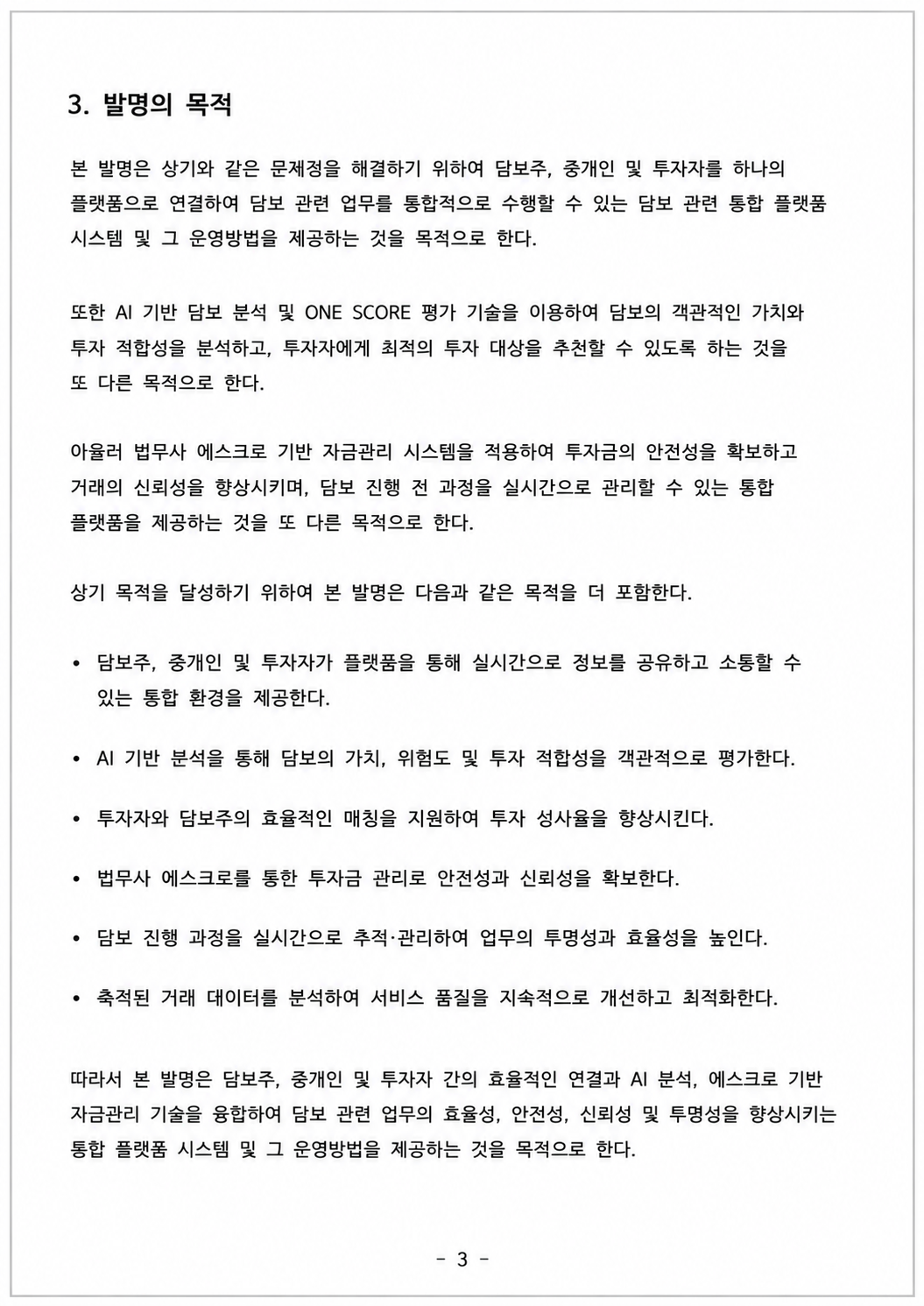 Additional 5