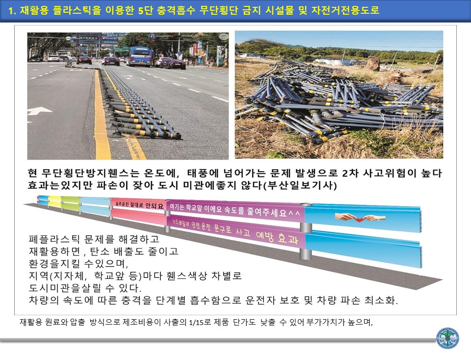 제품 기술 이전 