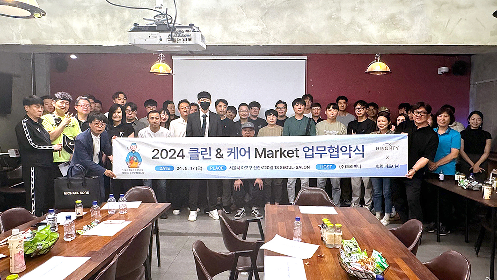 신의와 신뢰가 바탕인회사 (청소업체)